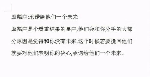 成功挽回男友的句子，恋爱专家教你成功让男友回心转意