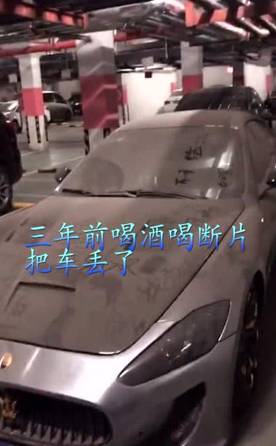 车牌掉线了怎么挽回,车牌失联怎么找回？