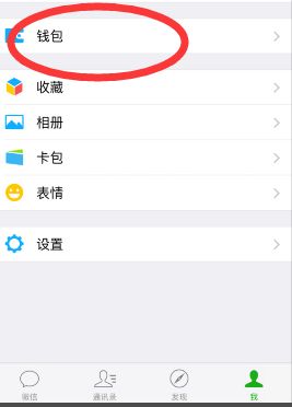 挽回微信回复慢,如何提高微信回复速度？