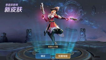 王者荣耀挽回皮肤技巧,挽回王者荣耀皮肤攻略)