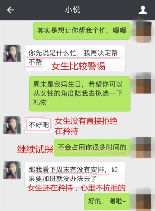 挽回女朋友为零,如何成功挽回你的女友