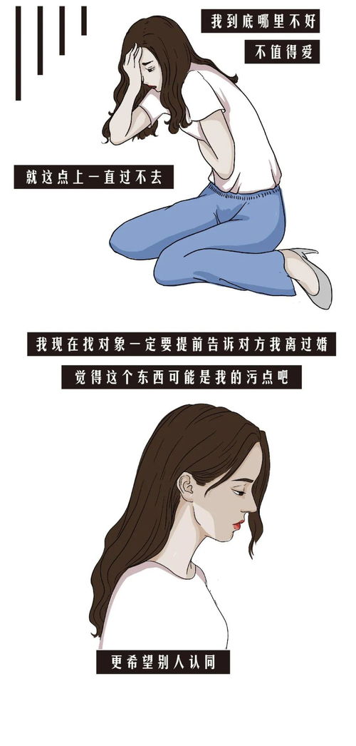 挽回想离婚的心,如何挽回想离婚的配偶？