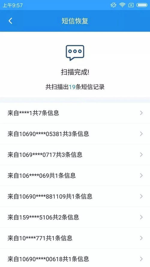 挽回期间聊天的频率,重燃爱情：恢复联系期间的聊天频率