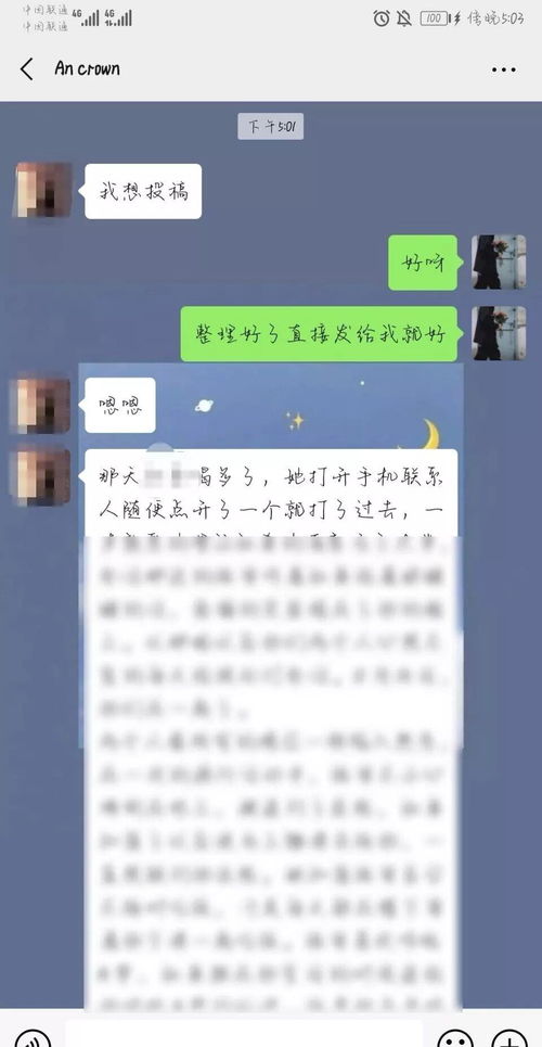 有的事情无法挽回,无法挽回的遗憾