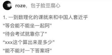 挽回刻板印象的话术,如何改变刻板印象