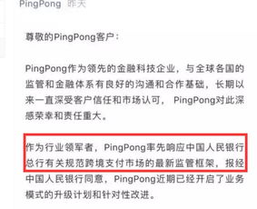 正规挽回机构的证件，官方挽回机构合法运营，专业解决感情问题
