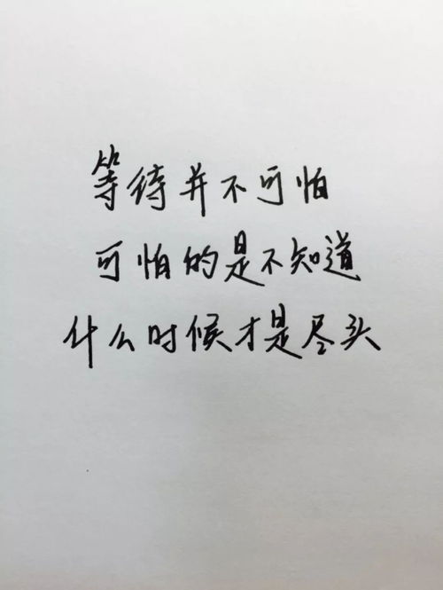 挽回的微信签名,让我们一起挽回失落的爱情