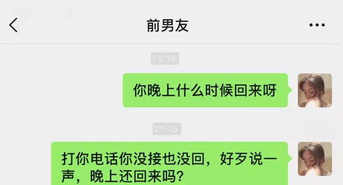 如何与挽回对象聊天,如何跟挽回对象聊天，重建感情？