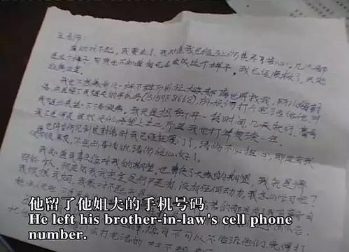 看了孩子日记怎么挽回,挽回孩子的心：阅读TA的日记。