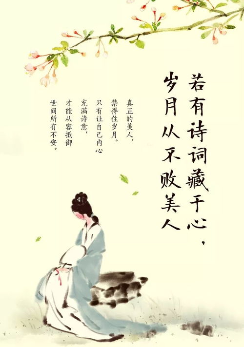 表达想挽回诗句古诗，愁闲江上词，试重写古诗为标题