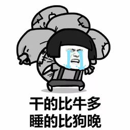 强行挽回表情包搞笑,爆笑表情包：一招成功挽回！