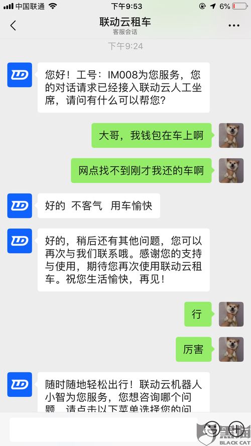 提出挽回不回复,如何让对方回复你的消息