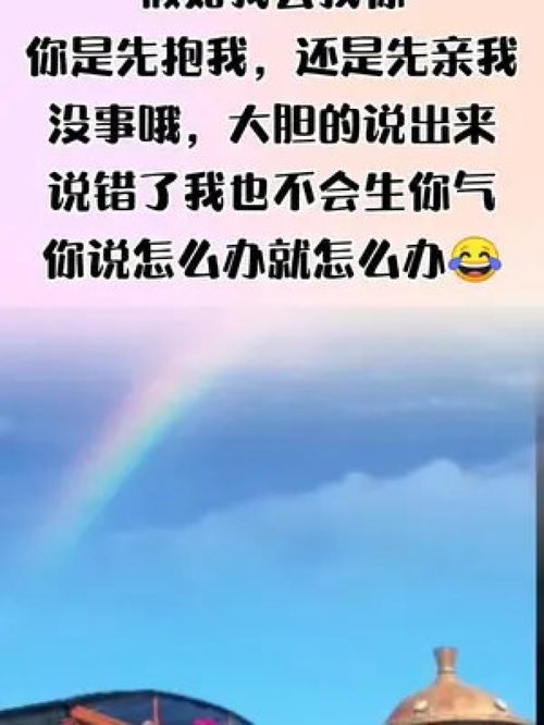 明明自己错了想挽回,挽回错误的决定，追寻正确的路
