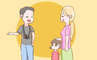 对方家长帮忙挽回,请求家长帮忙挽回恋情