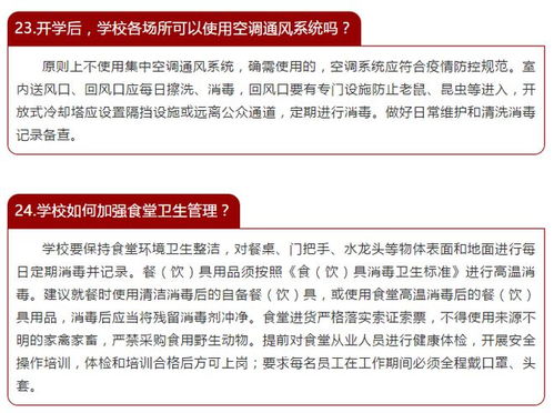 学生要求退费如何挽回,如何解决学生退费问题？