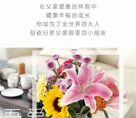 如何挽回男朋友花束,挽回男友，送上爱的花束