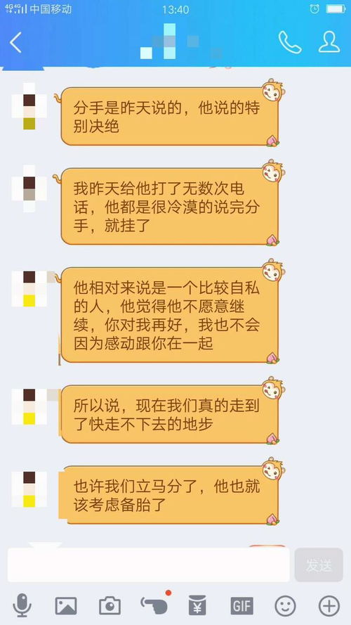 挽回前任性需求,成功挽回前任的有效方法