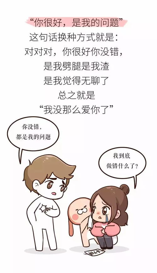 挽回男友的幽默话,搞笑方法挽回前男友