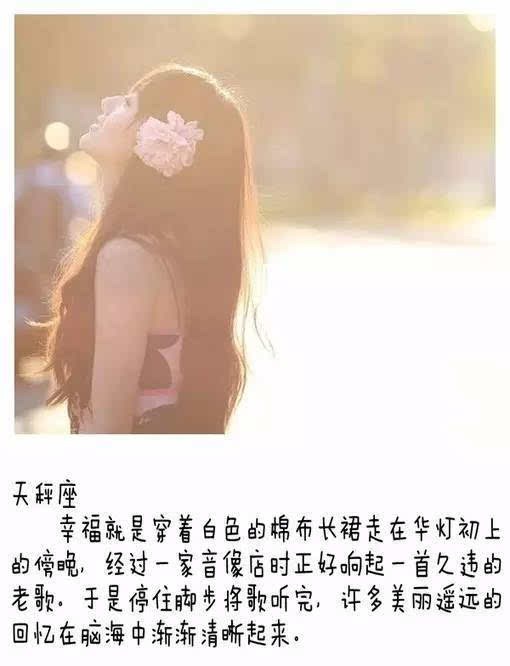 天枰女怎么挽回,天秤女挽救爱情攻略