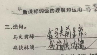 形容没法挽回的成语,无可挽回，唏嘘不已