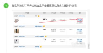 美国取消订单怎么挽回,如何挽回美国取消的订单