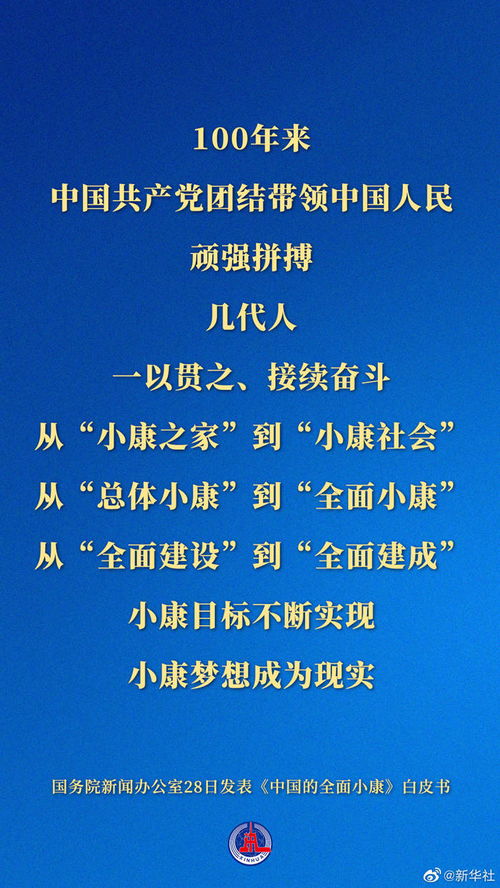 终究没能挽回的句子，无法扭转局势的最后一刻——重写标题