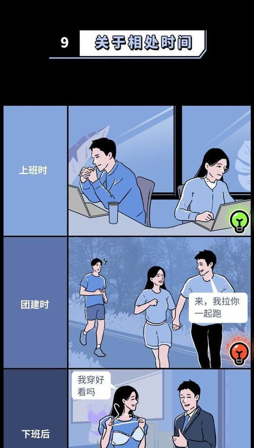 受到侮辱要挽回面子,如何提升尊严与尊重性？