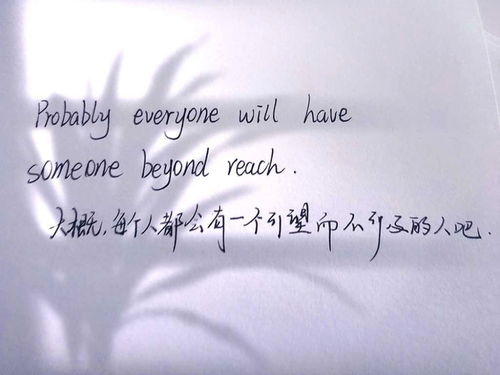 挽回小女生作文,挽回小女生的方法——用心去听)