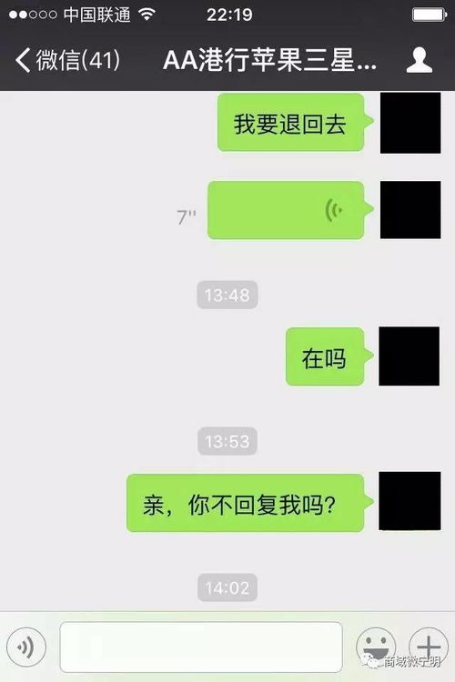 挽回前妻的最佳短信,如何用短信挽回前妻