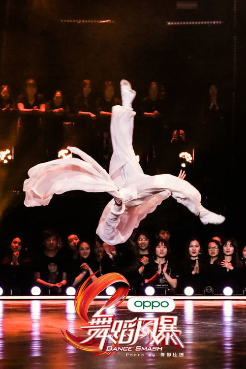 挽回舞蹈完整版,舞蹈挽回，完整版来袭