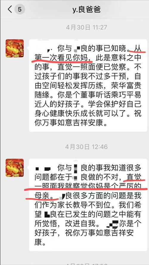 彩礼没谈妥怎么挽回,如何挽回没谈妥的彩礼？)