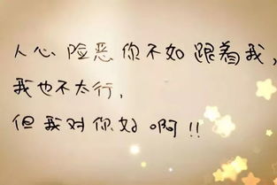 对方寒心后悔挽回的话,挽回寒心对方的必备话