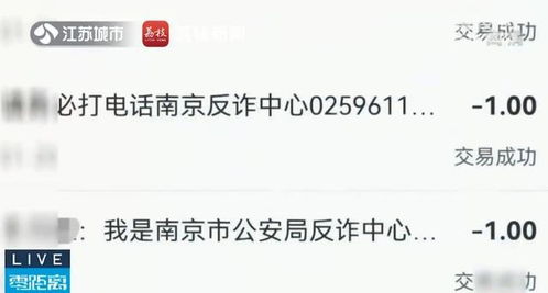 挽回性命反遭质疑2348,遭质疑的挽回自救之路
