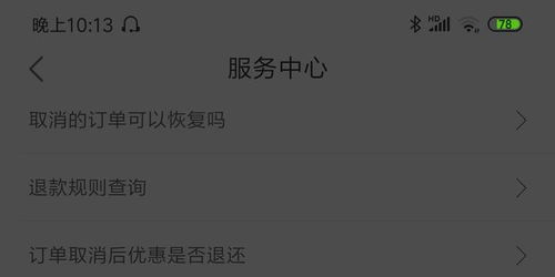 挽回时直接拉黑,因挽回破裂关系被拉黑，新标题：用心挽回成功关系