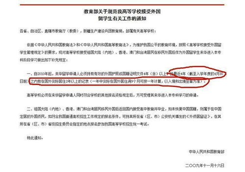 行政复议怎么挽回,重获公平：学会行政复议