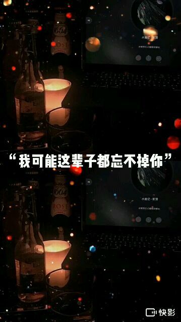 点歌挽回文案简短,用一首歌，唤回爱情，点燃激情