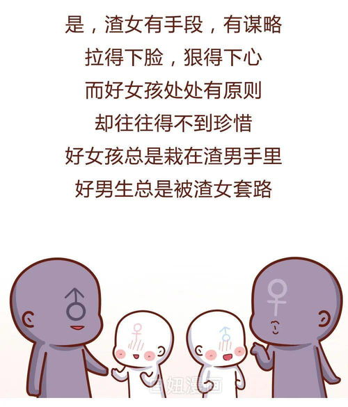 巨蟹男出轨后挽回,如何挽救出轨的巨蟹男？