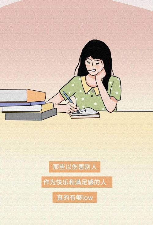 说话伤人的人怎么挽回,挽回起风波的言论