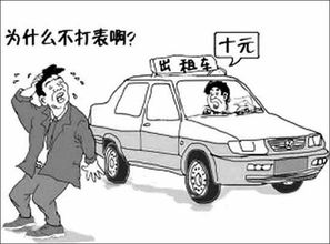 打车被绑架如何挽回,打车被绑怎样自救