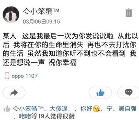 想不想挽回前男友,挽回前男友，你想吗？