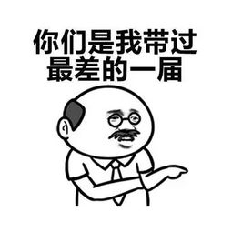 挽回面子是使用威胁,重新发挥威势，力挽颜面