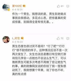 用现金挽回女朋友,现金求和女友：一场挽回之爱