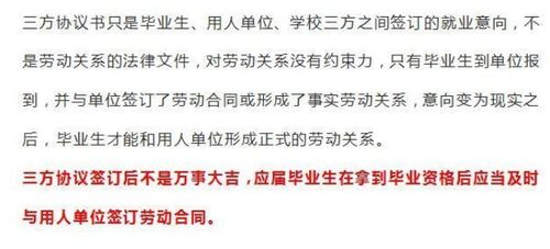 劳动合同还能挽回,重拾就业希望：良心企业挽留劳动者)