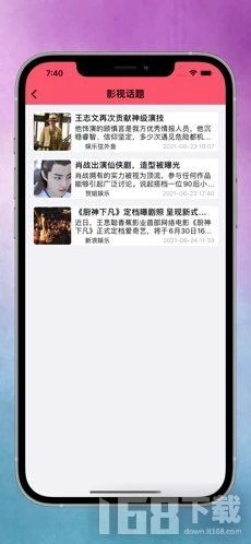 挽回后有效聊天话题,如何在聊天中找到共同兴趣？