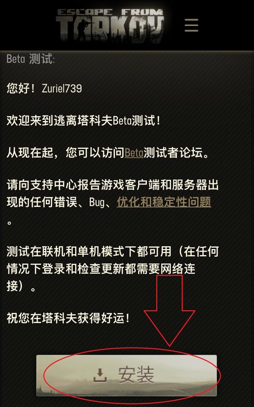 博弈挽回怎么购买教材，如何购买博弈挽回的学习资料？