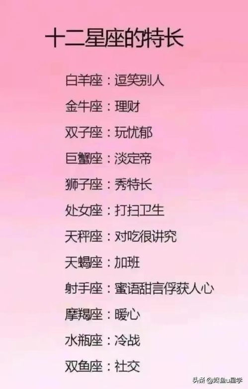 怎样才能挽回双鱼,如何挽救双鱼座？