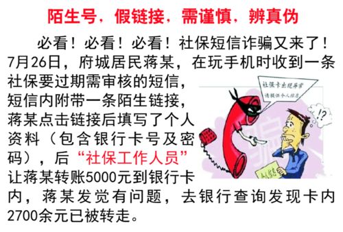 挽回性命反遭质疑保险,重新审视保险，呼吁重视生命安全