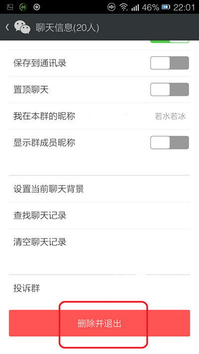 删除好友挽回时间,删除好友后的重新挽回时间