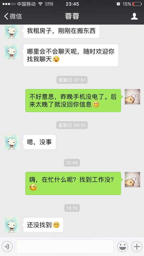 挽回女生不回你信息,如何挽回女生不回消息