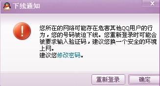 截图发错人怎么挽回,发错人挽回：正确标题是...